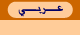 Arabic