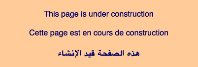 Under Construction